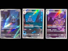 squawkabilly pokemon card Pokemon TCG Squawkabilly ex 264/193 Special Illustration Rare Paldea  Evolved NM