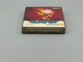 Metroid Nintendo Famicom Disk System Sealed New JP Version Authentic