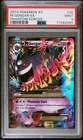 2014 Pokemon XY Phantom Forces M Gengar EX #35 PSA 9