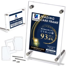 [93.8% Uv Protection] Acrylic Honpo Screw-Down Card Stand, Trading Card Display_