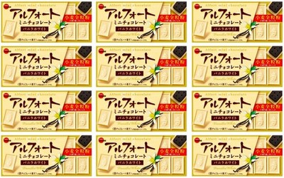 Japanese Chocolate ALFORT Biscuits Vanilla Cream Candy Sweet Snack Bourbon 55g