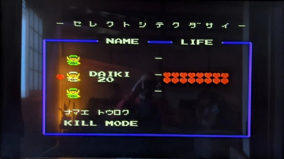 Famicom Legend of Zelda (1). Tested & Can Save. Japan Nintendo Game NES - Image 2 of 4