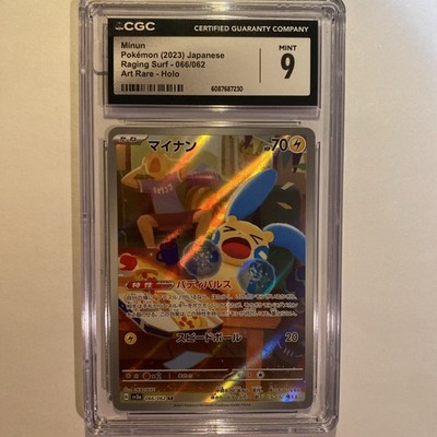 Minun Pokemon 2023 Paradox Rift 194/182 Secret Rare Graded CGC
