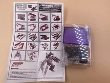 Keith Fantasy Club CST-05B Slam Tank,in stock