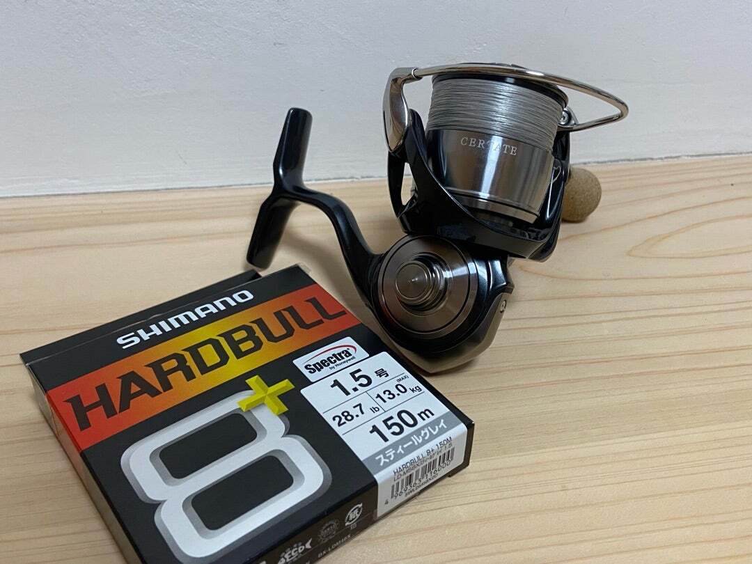 SHIMANO HARDBULL 8+ Braided PE Fishing Line spectra LD-M48X LD