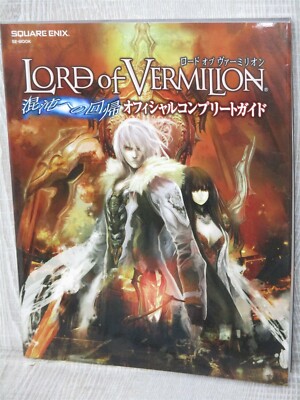 その他 Lord of Vermilion 10th Anniversary Colle MTG x LORD OF