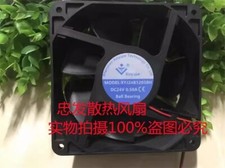 1PCS XYJ24B12038H 120 DC24V 0.50A 12CM 2-wire silent cooling fan