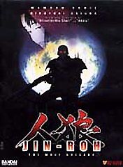 Jin-Roh: The Wolf Brigade (DVD, 2002) *NEW, Shrinkwrap sealed* - 第 1/1 張圖片
