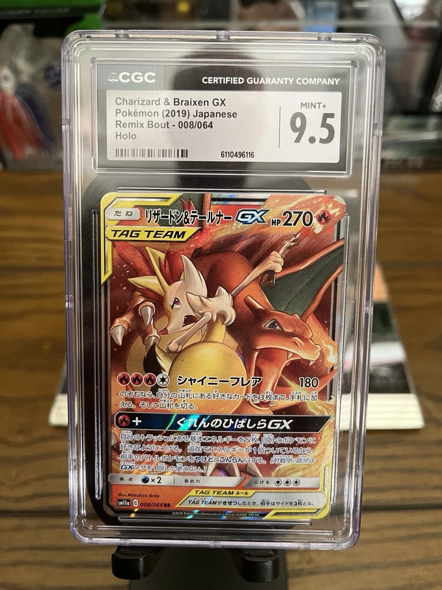 d*4様 300円スタート　ポケモンカード Charizard V 9.5　外国 Collectible Individual Grade 9.5 Charizard Pokémon TCG Card Games