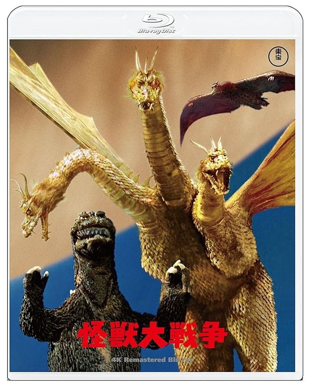 [Japanese] Blu-ray Invasion of Astro-Monster 4K Remaster Godzilla King Ghidorah