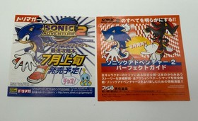 SONIC ADVENTURE 2 Japan Dreamcast With Case + Manual + Inserts + Reg Card DC0098