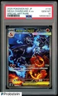 2025 POKEMON JAPANESE INFERNO X SPECIAL ART RARE #110 MEGA CHARIZARD X EX PSA 10