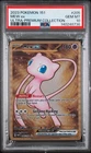 2023 POKEMON 151 ULTRA-PREMIUM COLLECTION #205 MEW EX PSA 10