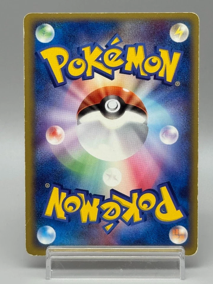 Blaziken ex 018/080 EX Team Magma vs Aqua Holo Japanese Pokemon Card  MP - Image 2 of 4