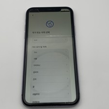 Apple iPhone 11 128GB LILAC - AS-IS FOR SALVAGE /PARTS/DISASSEMBLY ONLY