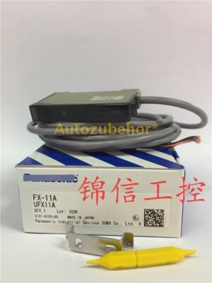 1pc Brand New FX-11A Fiber Amplifier #F8