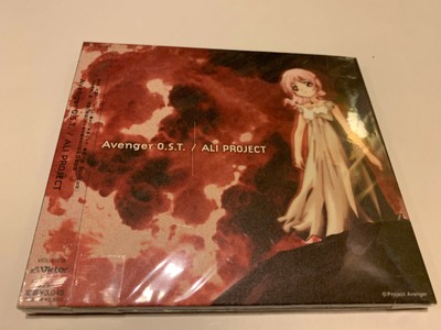 Avengers Ali Project Animation Series Cd Ost Anime Game Soundtrack Authentic Ebay