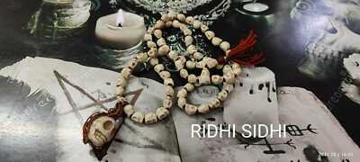 1000X Kali Maa PSI Vampr Transformation Skull Power Full Siddh Aghori Blessed