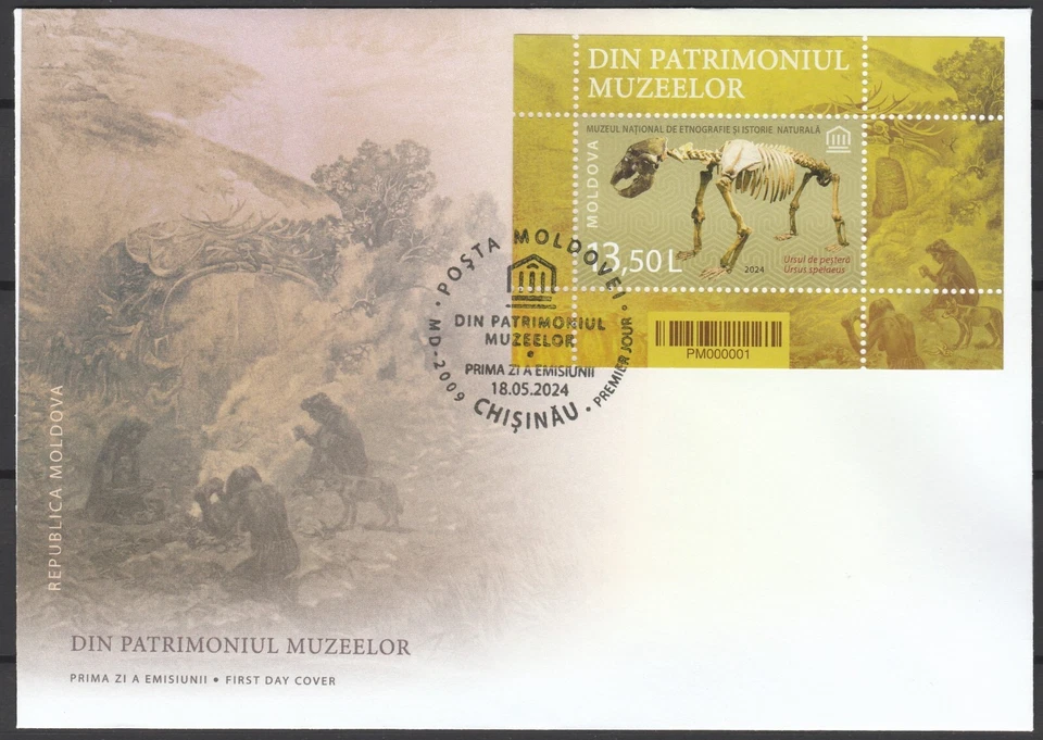Moldova 2024 Museum Artifacts 3 FDC - Image 2 of 2