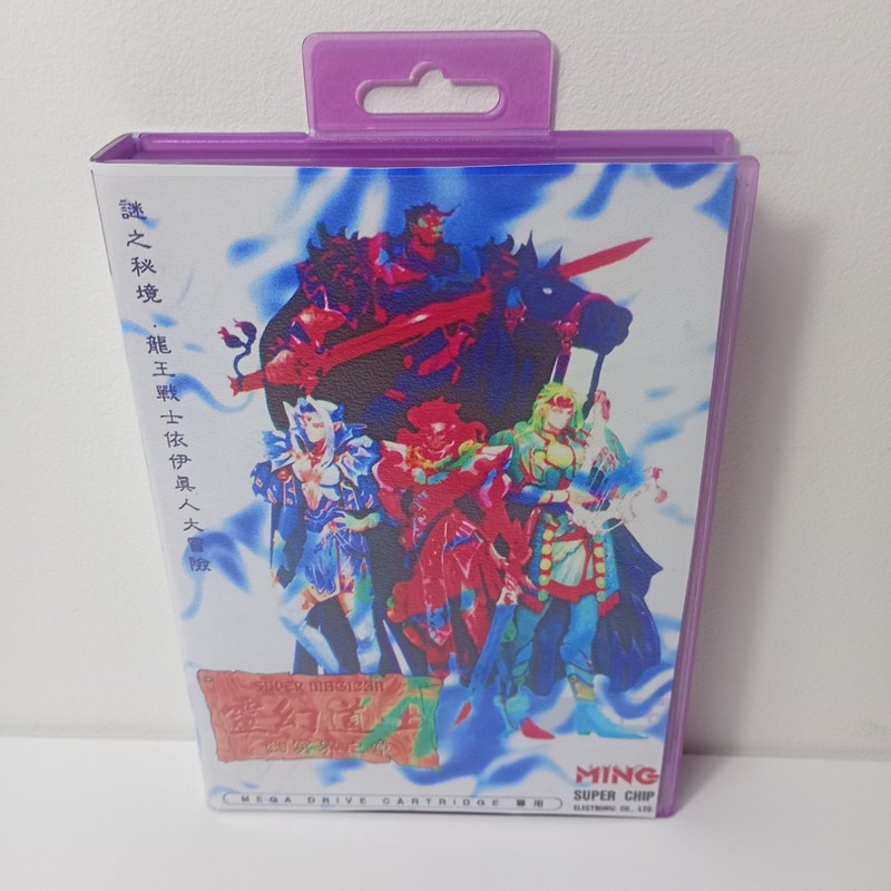 OFFERS COMBINE - SEGA MEGA DRIVE  - SUPER MAGICIAN