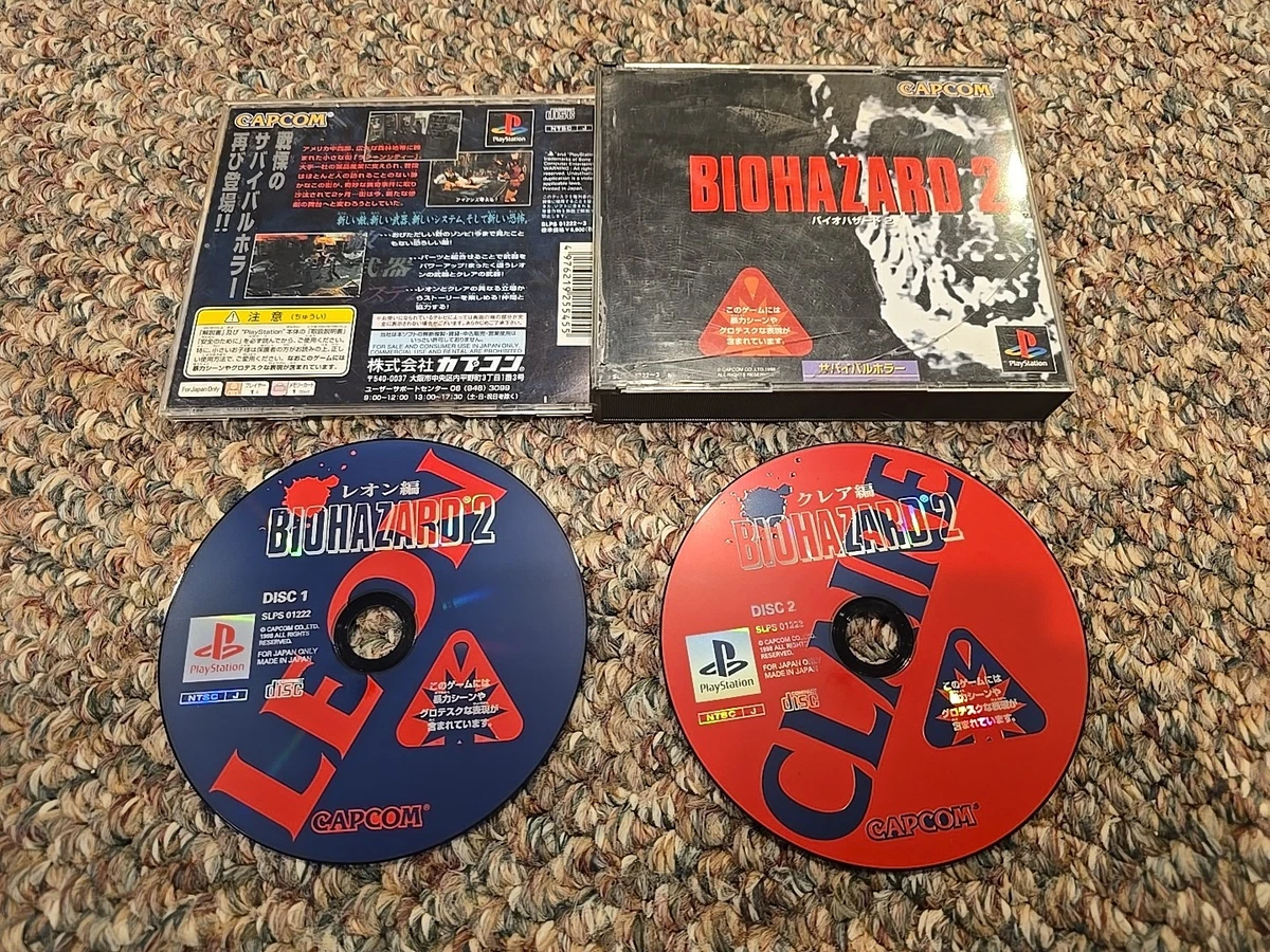 NTSC-J (Japan) Resident Evil 2 1998 Release Year Video Games for