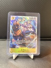 One Piece OP05-100 SR Card - High Quality Collector's Item