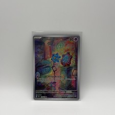 Bronzor 170/162 Illustration Rare Pokemon Temporal Forces NM on eBay