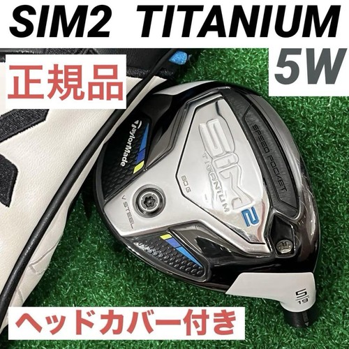 TaylorMade SIM2 Titanium 5W 19° Fairway Wood
