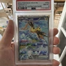 PSA 8 Zapdos ex 202/165 Pokémon 151 Special Illustration Rare Pokémon TCG 2023