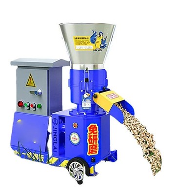 Electric 220V Small Household Feed Pelletizer Self-made Pelleting Equipment 