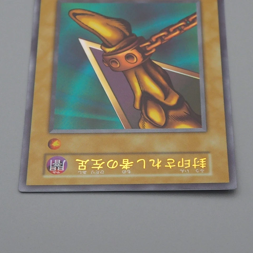 Yu-Gi-Oh Left Leg of the Forbidden One Ultra Initial Exodia MINT Japanese q885 - Image 3 of 4