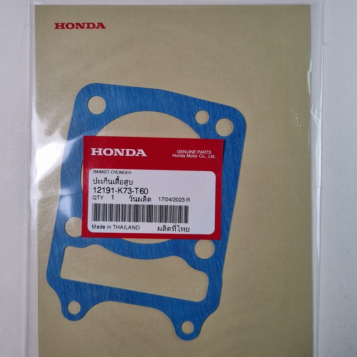 KKK★ OEM NEW ORIGINAL HONDA GROM 125 CYLINDER GASKET Part N