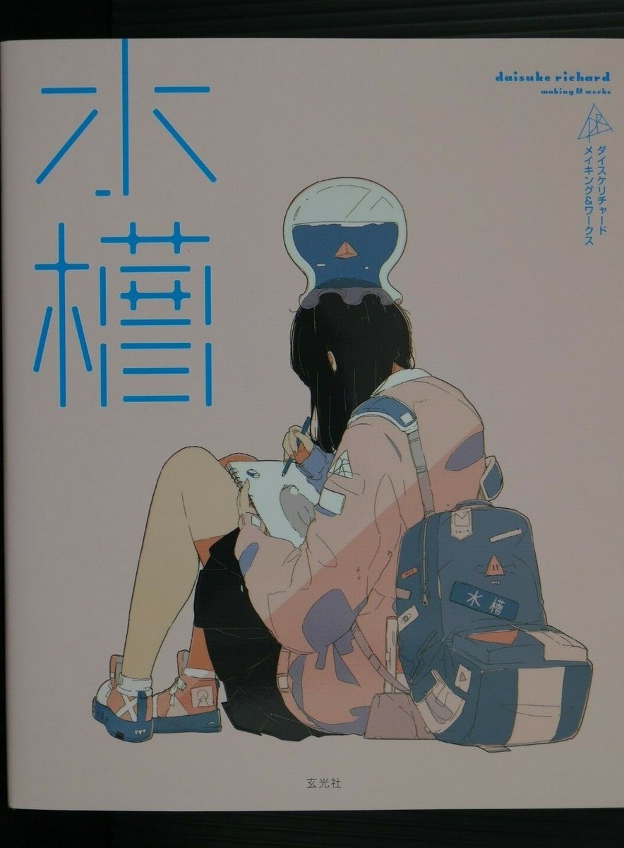 水槽 ダイスケリチャードメイキング&ワークス 【公式通販】