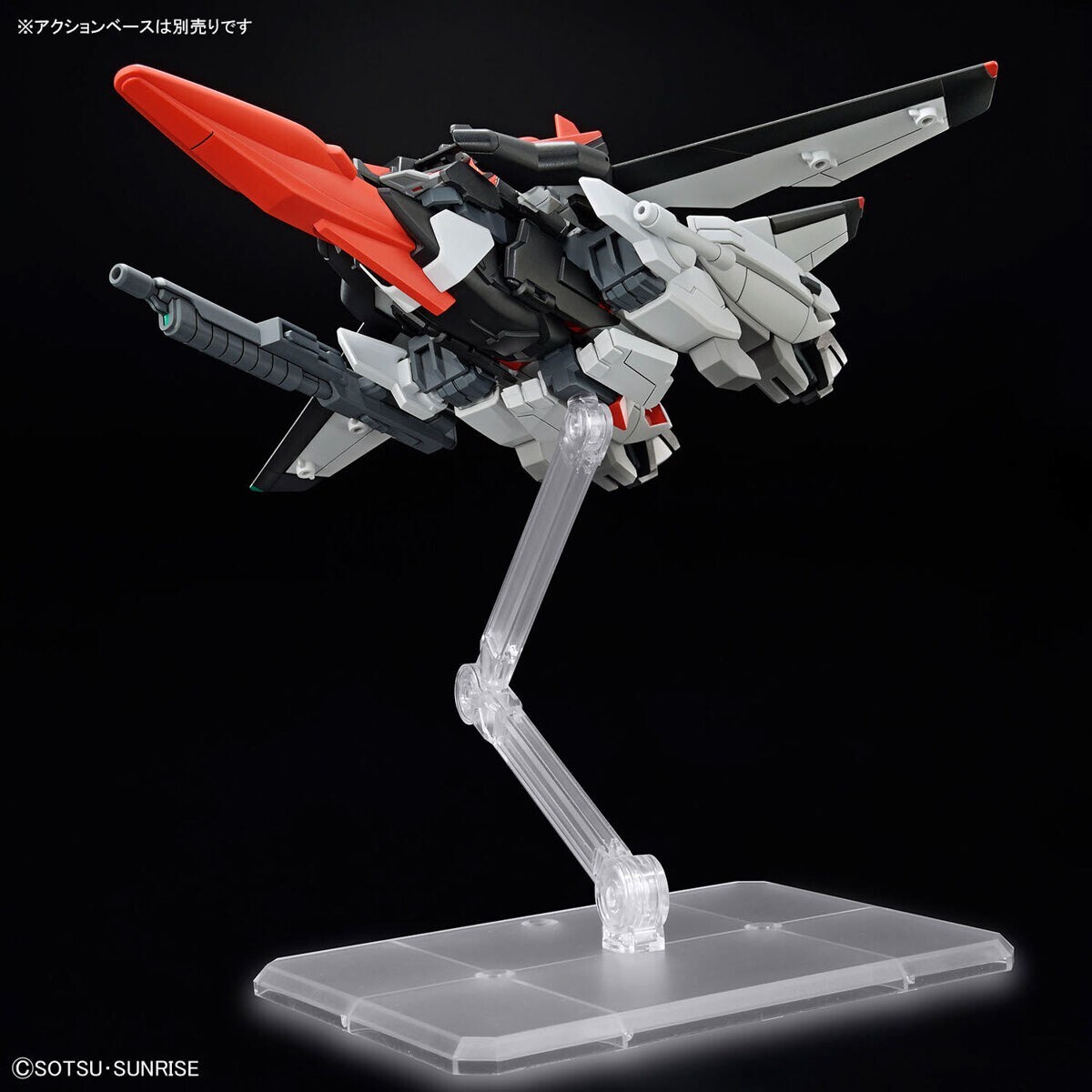 BANDAI HG Gundam SEED FREEDOM 1/144 Murasame Kai Plastic Model Kit