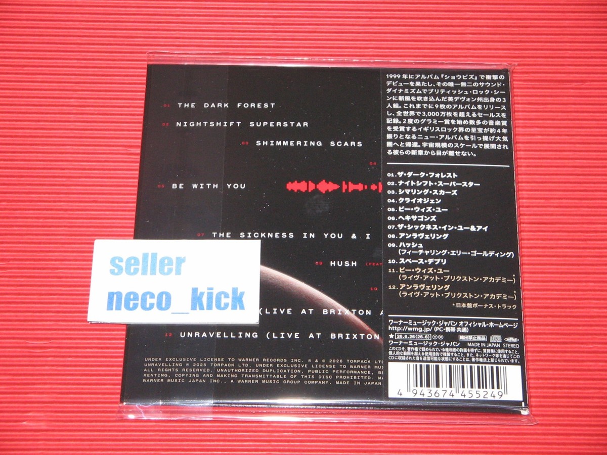 11B MUSE THE WOW! SIGNAL WITH BONUS TRACKS JAPAN CD | eBay