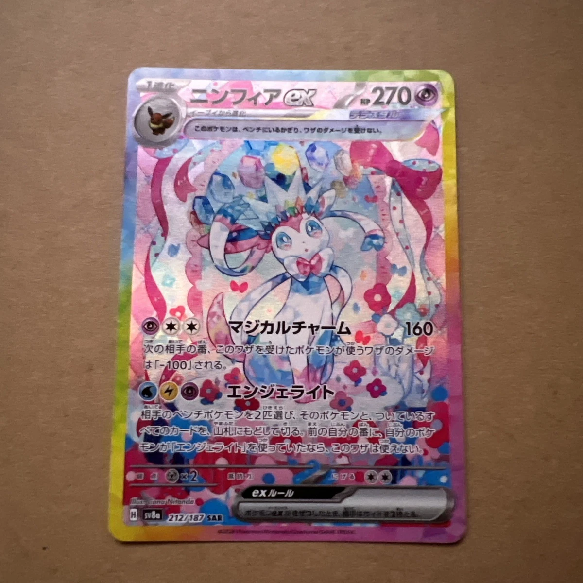 Sylveon Pokémon TCG Professional Sports Authenticator (PSA
