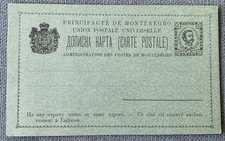 Montenegro Црна Гора - unused postal stationery postcard