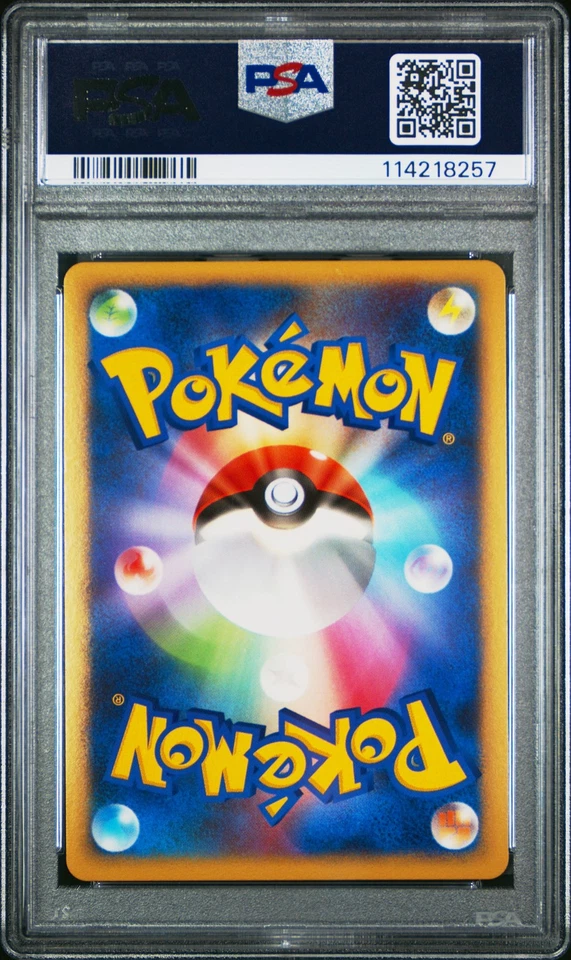 2008 POKEMON JPN STORMFRONT #070 EMPOLEON-HOLO PSA 10 - Image 2 of 2