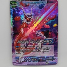 Janemba, Demonic Dynasty BT12-028 C Dragon Ball Super Card TCG 