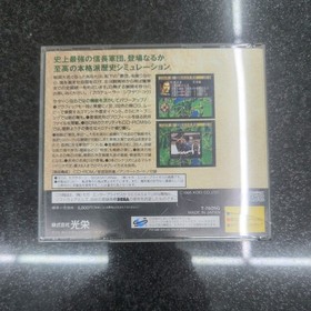 Nobunaga no Yabou Tenshouki Sega Saturn Japan import +map registration US Seller