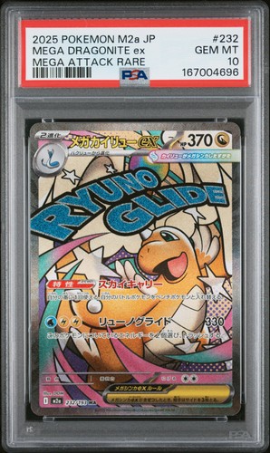 2025 POKEMON JAPANESE MEGA DREAM EX ATTACK RARE #232 MEGA DRAGONITE EX PSA 10