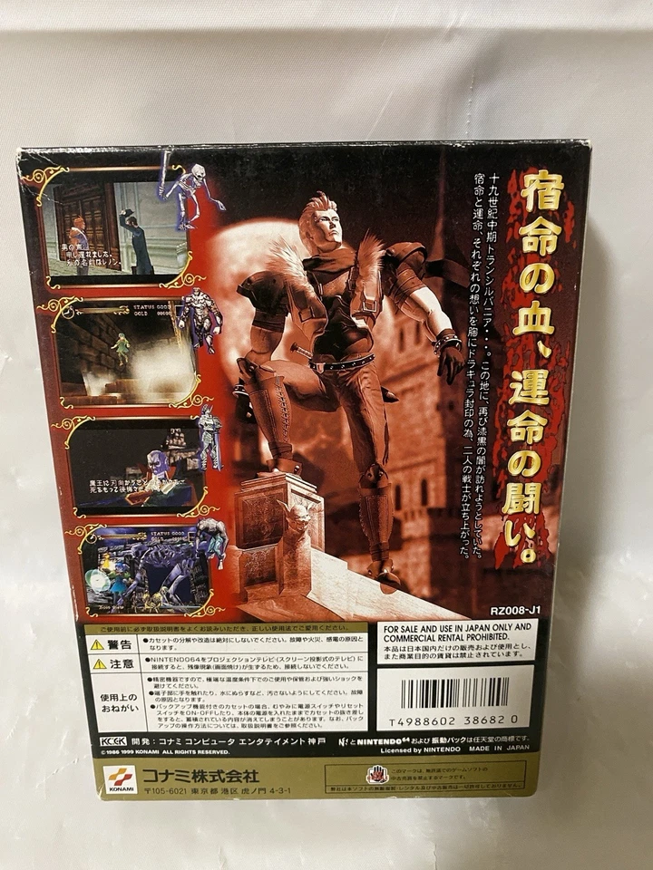 Akumajo Dracula Castlevania 64 Nintendo 64 Japan N64 Authentic - Image 4 of 4