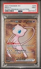 Mew ex 205/165 (Metal Hyper Rare Gold)-Pokemon 2023 Scarlet&Violet 151 UPC PSA 9