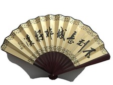 Wall Decorative Hand Fan calligraphy Draw Wood Frame Chinese Japanese 13  