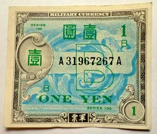 Japan WWII Military Currency 1 Yen 1945 Banknote