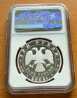 Russia 2005 Silver 1 oz 3 Roubles NGC PF69UC Virgin Monastery — photo 2