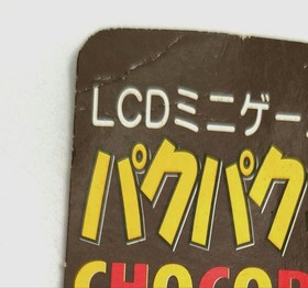 Choco Ball LCD Mini Game Paku Paku Kyoro-chan Game & Watch type Unused