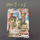 Pokemon TCG Chinese Umbreon VMAX CSR - Scarlet & Violet, CS4bC-163 HOLO LP
