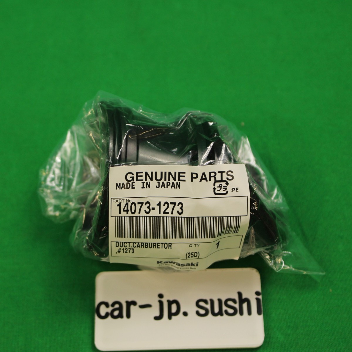 Kawasaki OEM 1984-1996 Ninja Duct New 14073-1273 | eBay