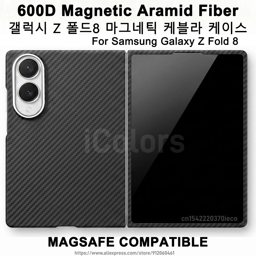 Custodia per Samsung Galaxy Z Fold 8 fibra aramidica magnetica slim leggera cover